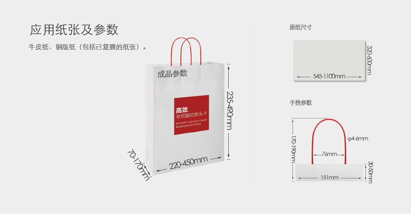 ZB1100S-380 ZB1100S-380