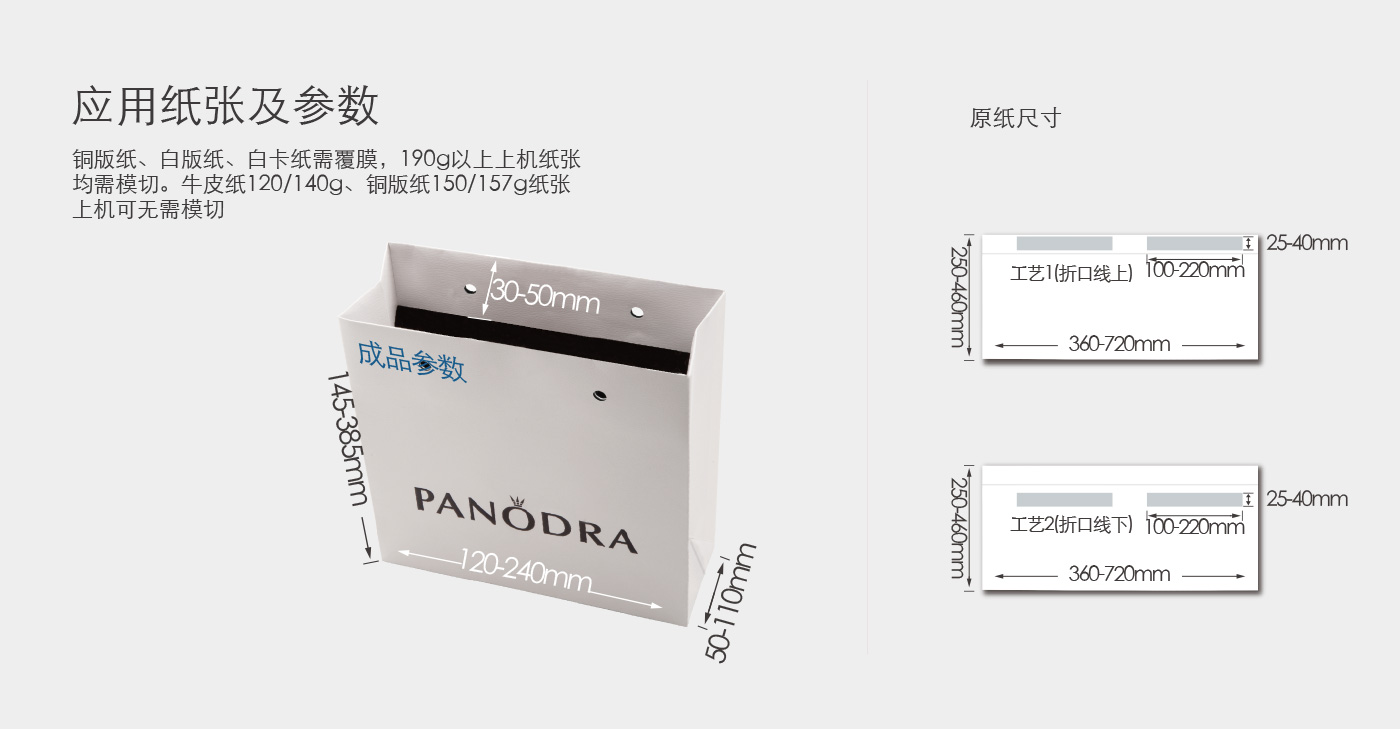 ZB 700CT-240 ZB 700CT-240