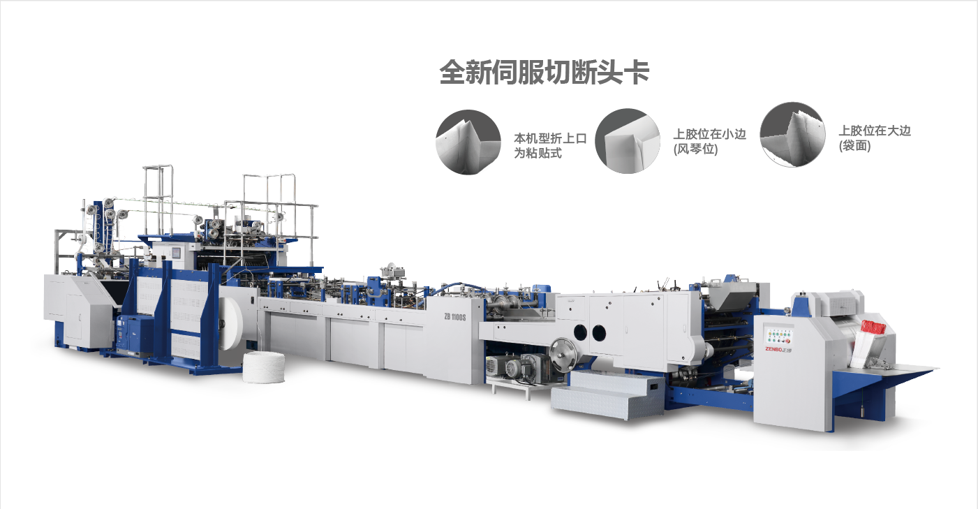 ZB1100S-380 ZB1100S-380