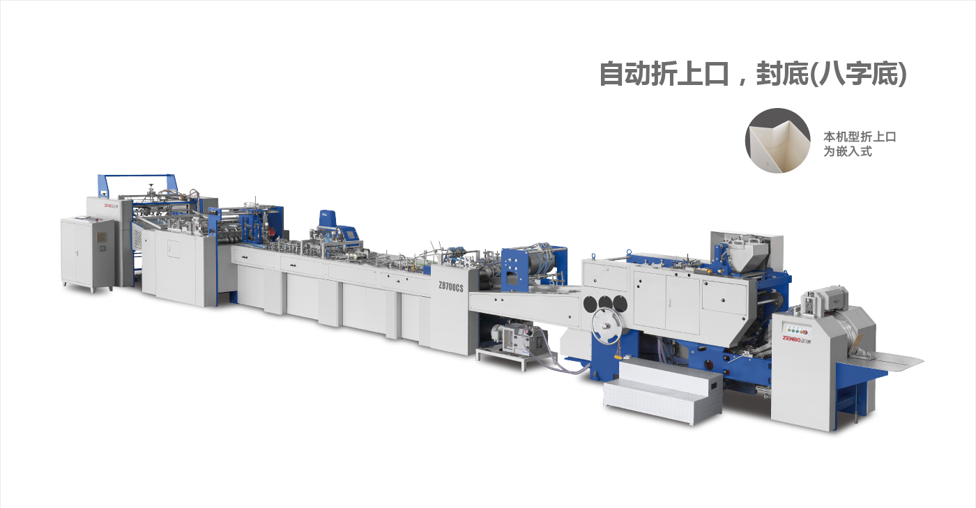 ZB 700CS-240 ZB 700CS-240